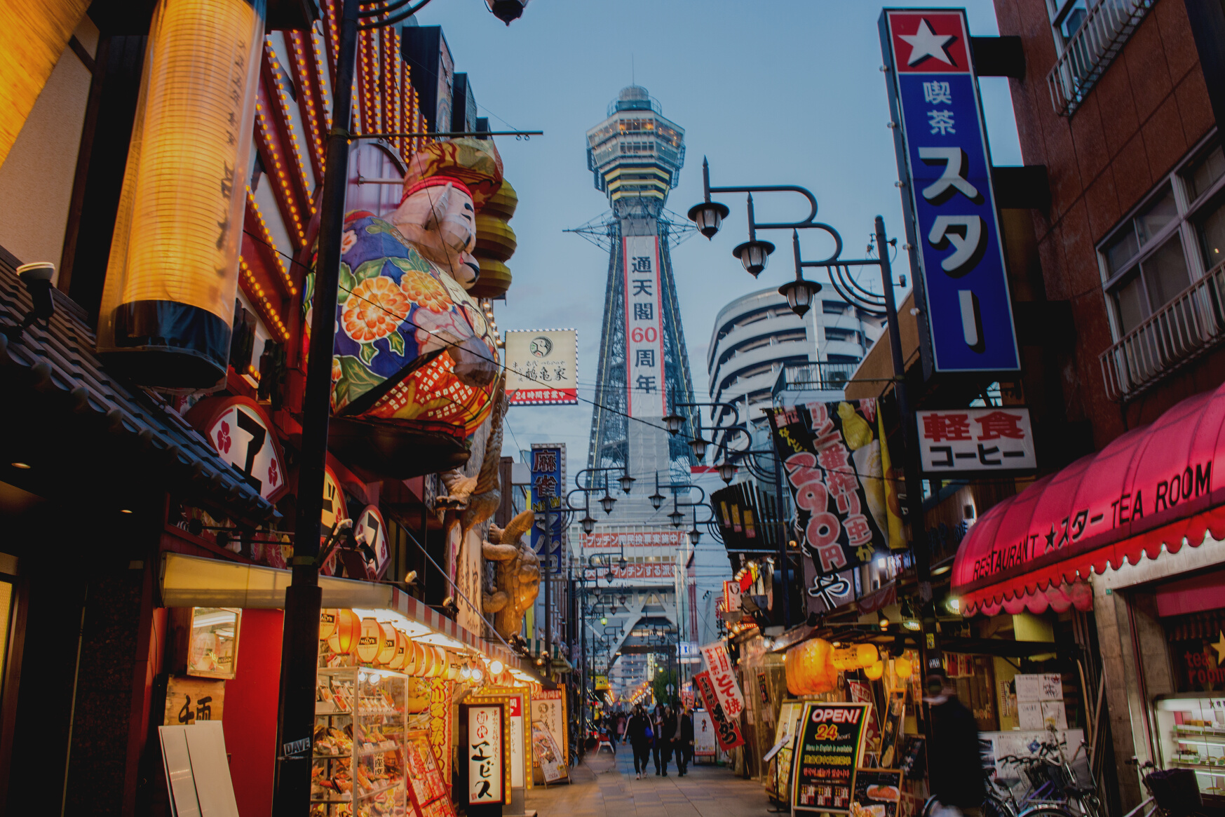 Osaka Tsutenkaku